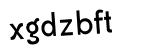 Click to hear an audio file of the anti-spam word