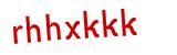 Click to hear an audio file of the anti-spam word