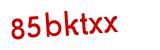 Click to hear an audio file of the anti-spam word